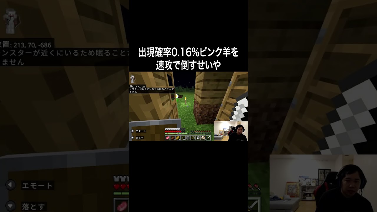 プリロード画像