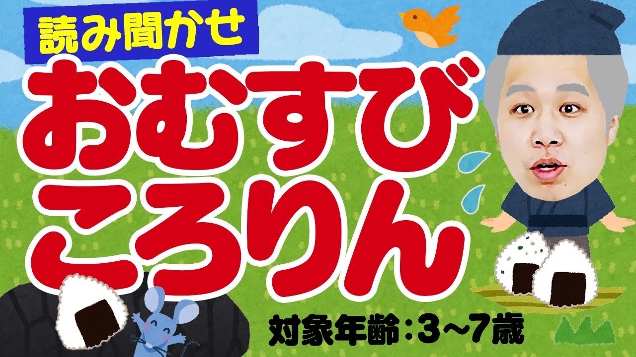 プリロード画像