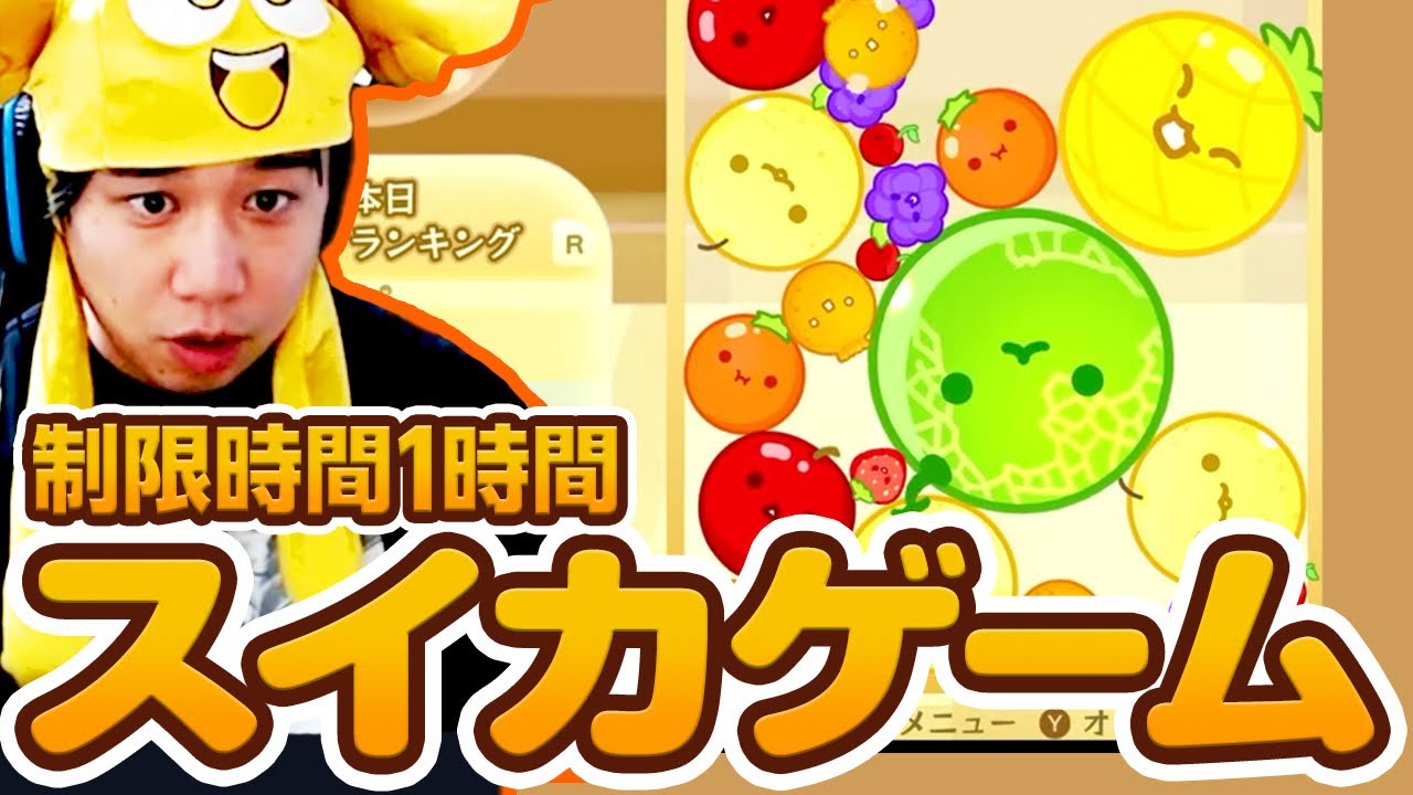 プリロード画像