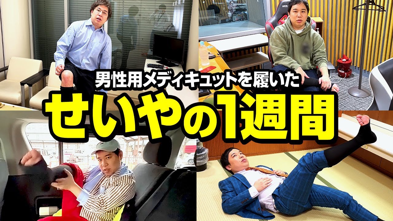 プリロード画像