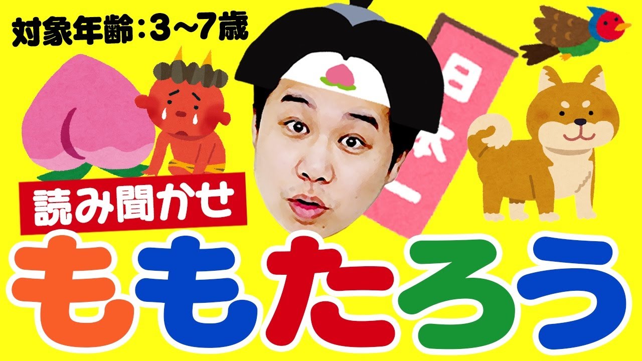 プリロード画像