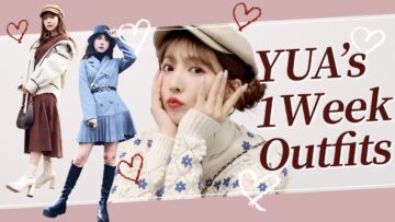 1週間リアル私服コーディネート公開♡