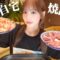 【焼肉】自宅で1人焼肉しちゃった🤍