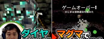 【#10】夢のダイヤ富豪に俺はなる