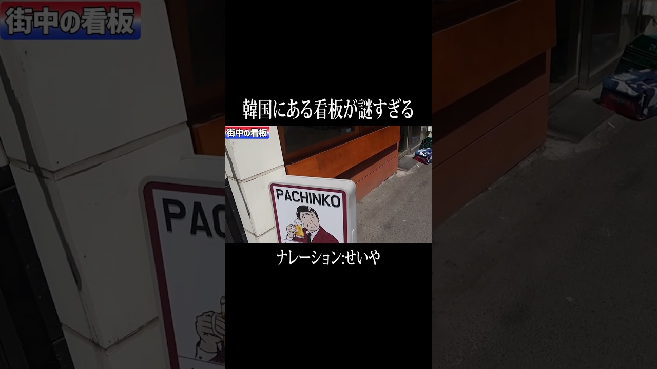 プリロード画像