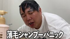 楽屋でシャンプーしたら収録で髪はいい感じになるのか検証