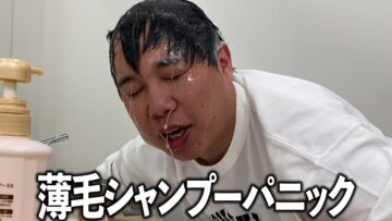 楽屋でシャンプーしたら収録で髪はいい感じになるのか検証