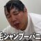 楽屋でシャンプーしたら収録で髪はいい感じになるのか検証