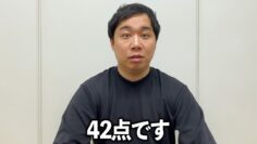 今日の髪型をマネージャーに真剣に採点してもらった