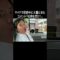 マイクラ配信中に大量にきたコメント「松明を焚け！」 #イニミニ切り抜き #shorts
