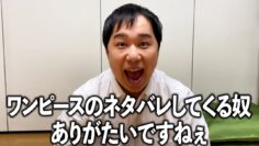 最近ムカついていることをぶちまけました