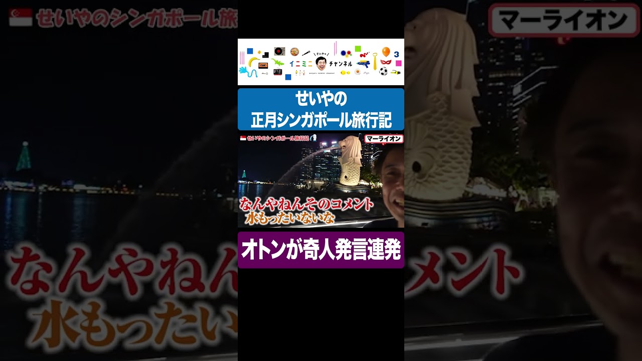 プリロード画像