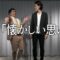 漫才「懐かしい思い出」暗黒時代シリーズ【霜降り明星】9/100