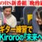新番組『晩酌放浪歌～名曲と瓶ビールと～』の裏側 ギター練習でKiroroの『未来へ』歌唱