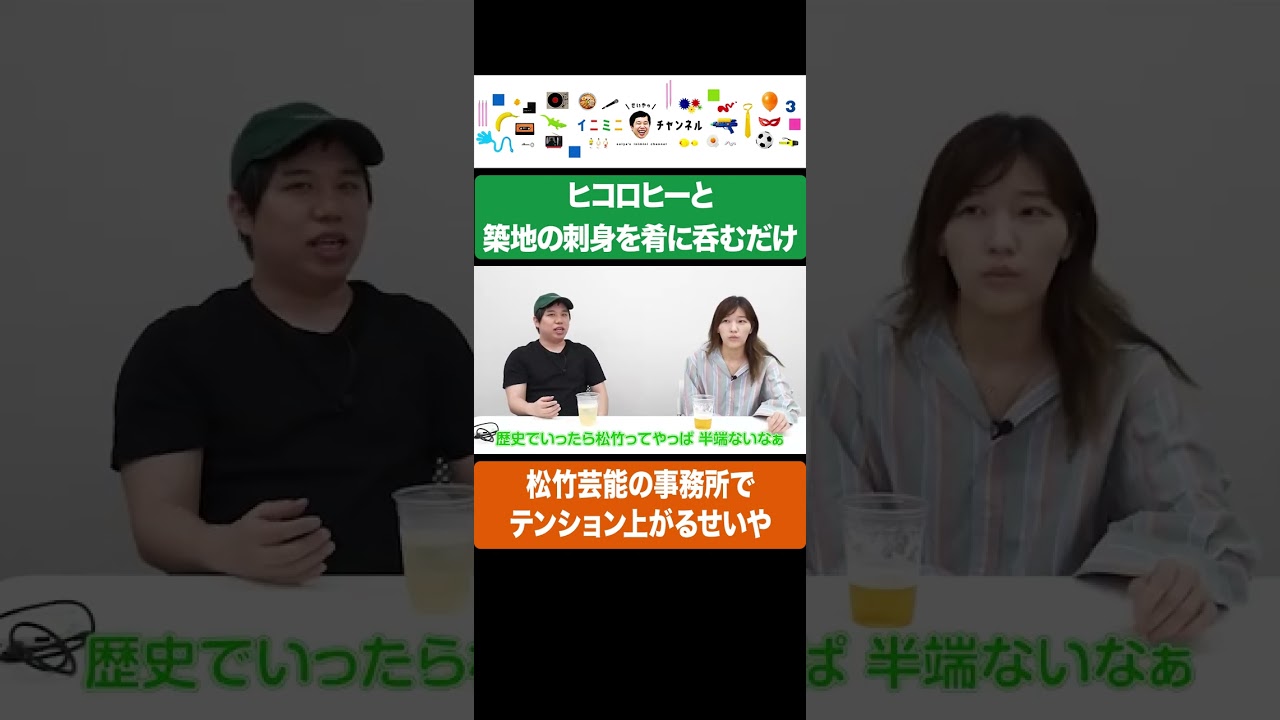 プリロード画像