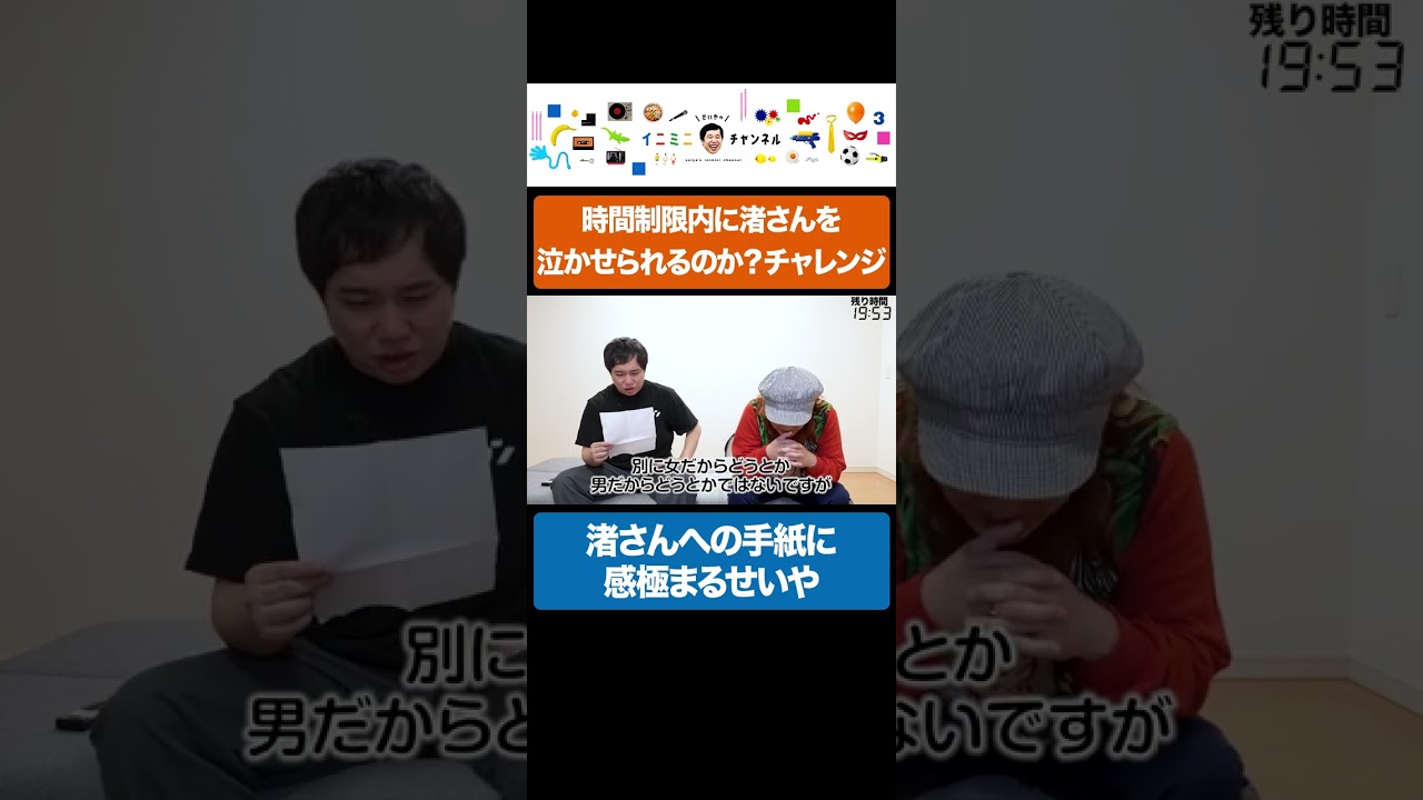 プリロード画像