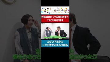 とんでもない下ネタを言ってしまう性格の終わってる武田鉄矢 #イニミニ切り抜き #shorts