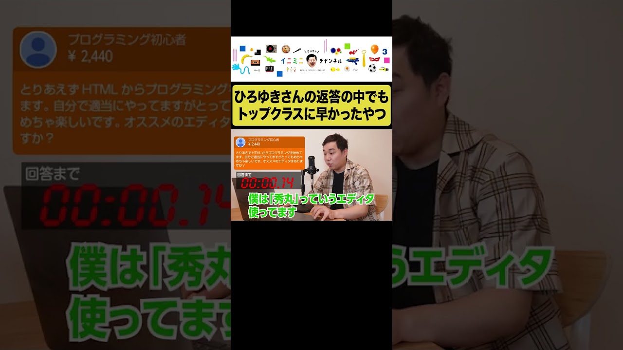 プリロード画像