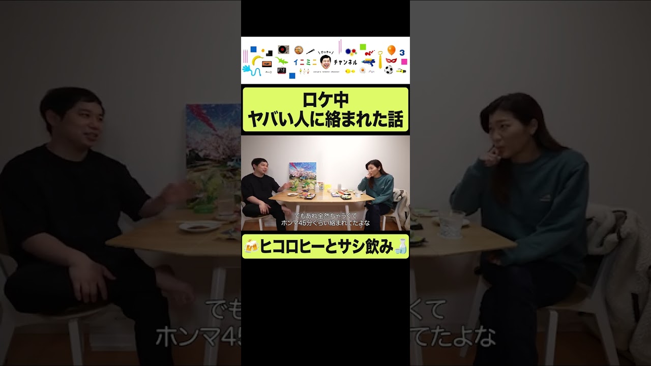 プリロード画像