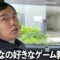 次に配信するゲームを決めます