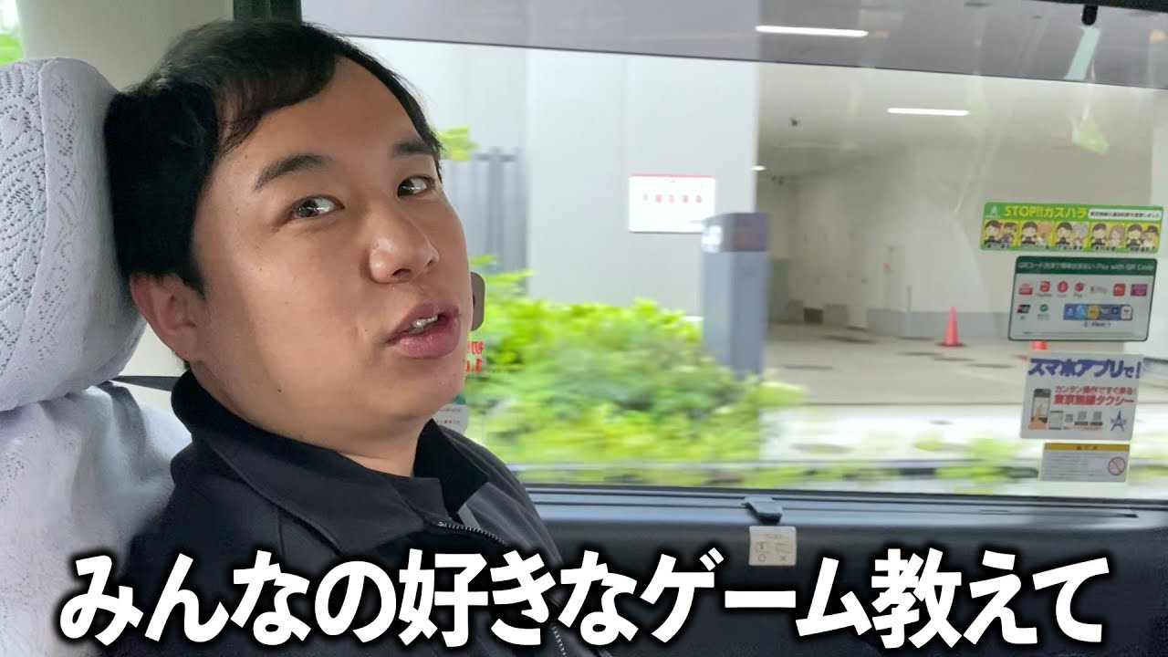 プリロード画像