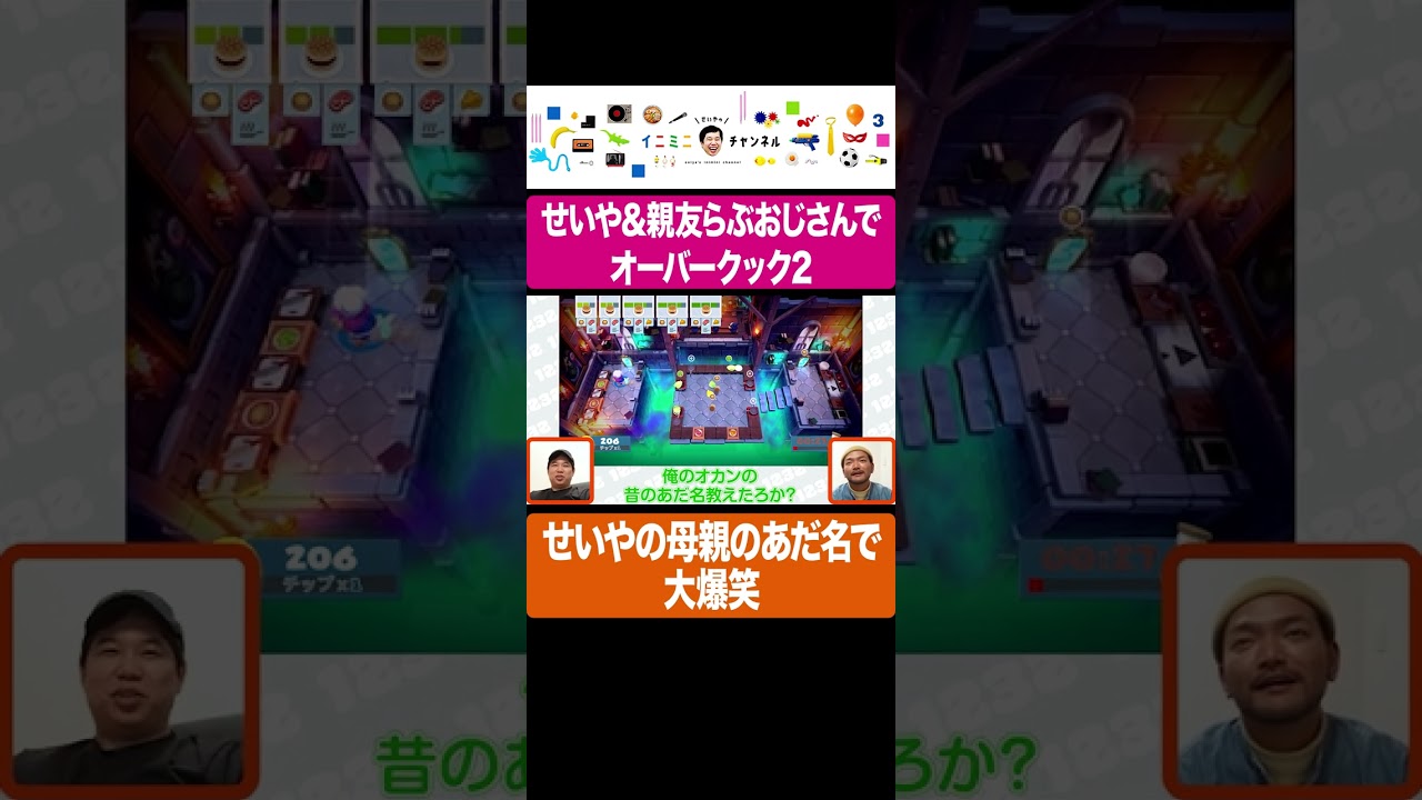 プリロード画像
