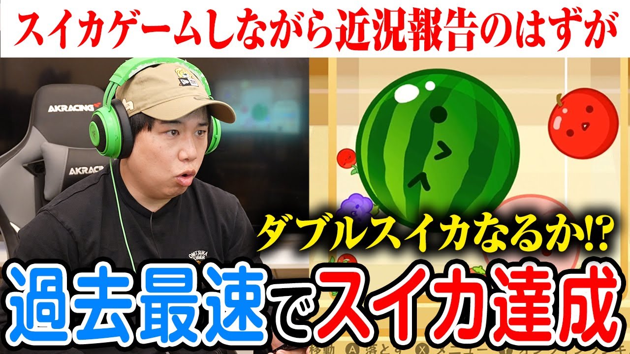 プリロード画像