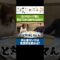せいやはトップ雀士魚谷プロからあがれるのか!? #イニミニ切り抜き #shorts