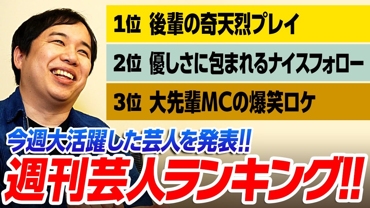 プリロード画像