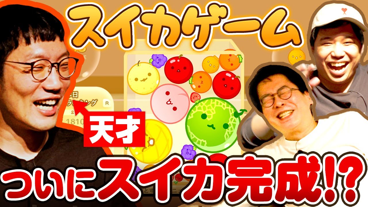 プリロード画像