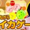 雑談しながらスイカゲーム