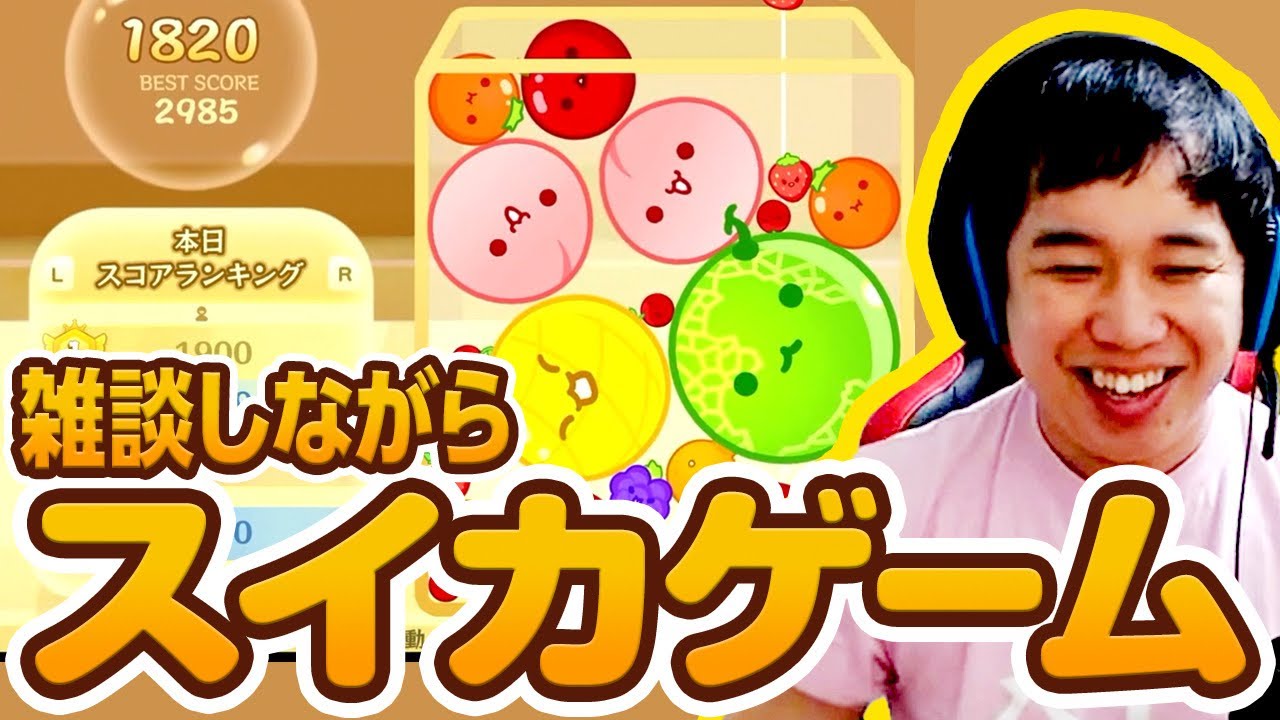 プリロード画像