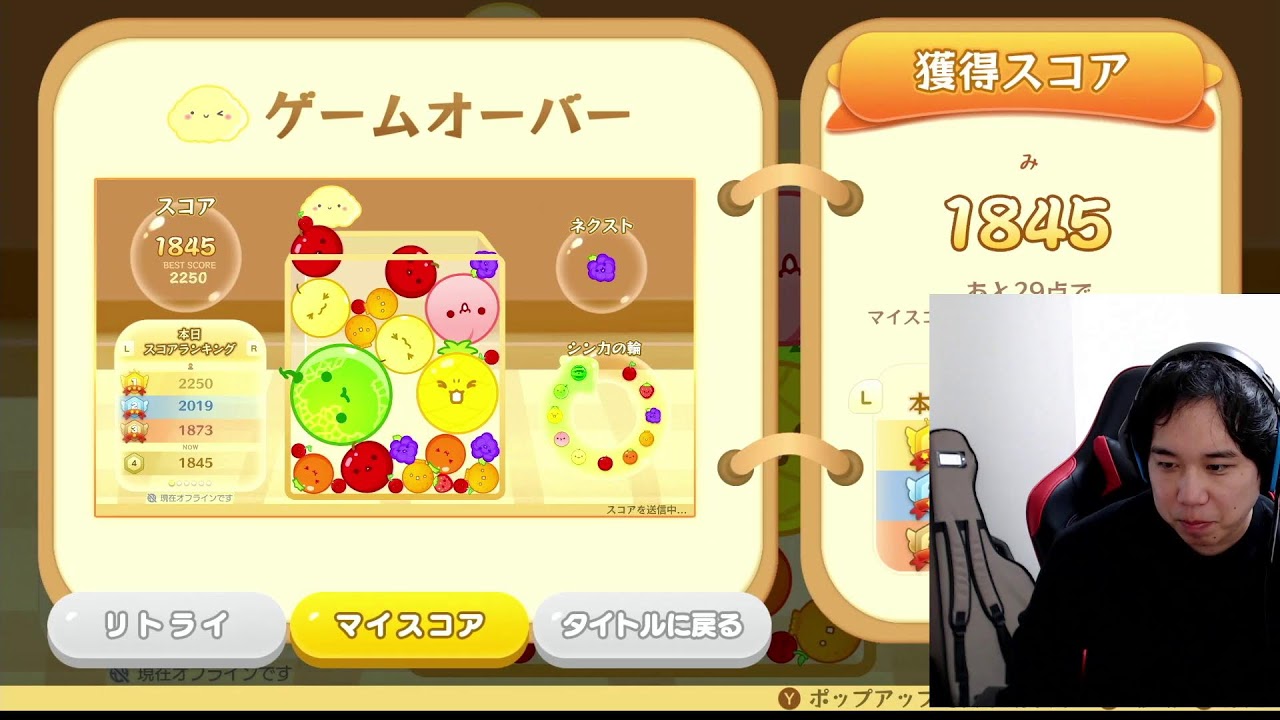プリロード画像