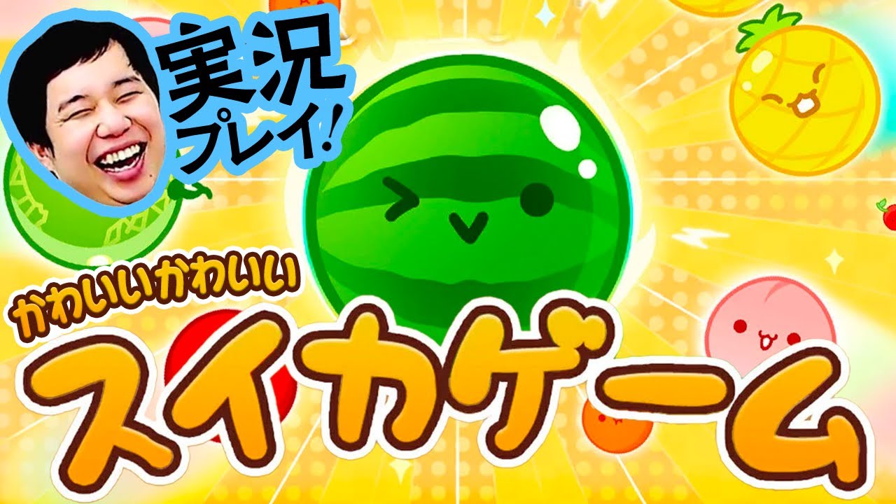 プリロード画像
