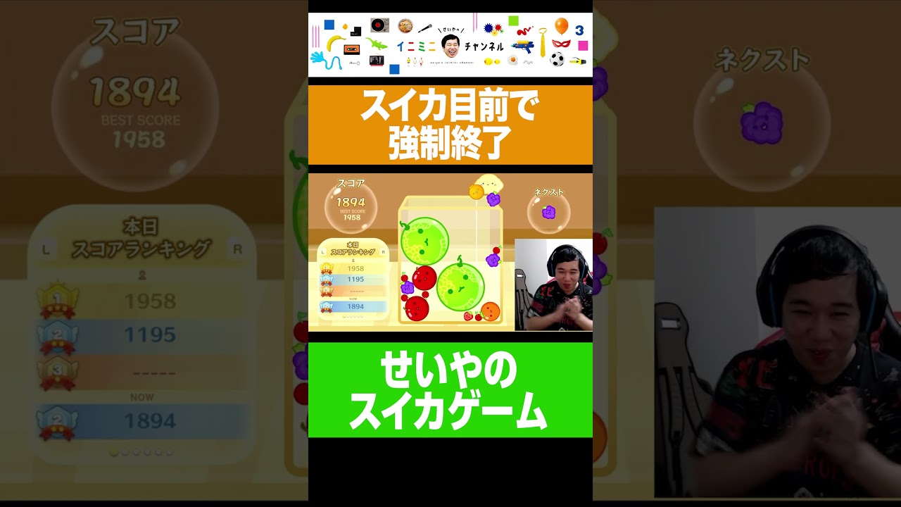 プリロード画像