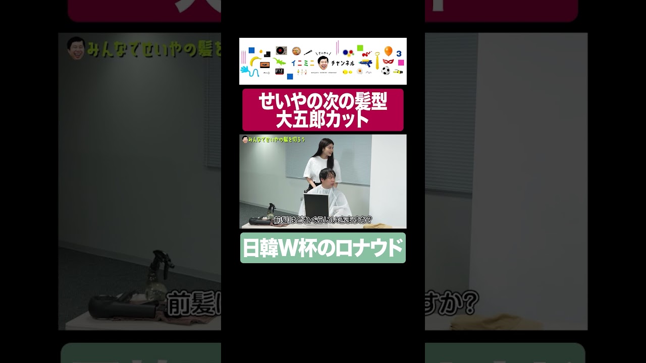 プリロード画像