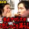 熊元プロレスがガチでお○っこ漏らしました【ファンと飲み会#3】