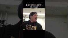 地元とか高校におったとにかく言わせてくる人 #イニミニ切り抜き #shorts