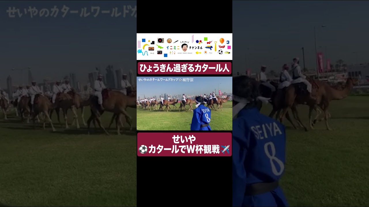 プリロード画像