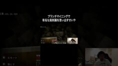 ブランチマイニングで有名な風刺画を思い出すせいや #イニミニ切り抜き #shorts #マイクラ