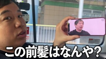 またもマネージャーにブチ切れ
