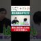 フワついていた亜生に助言したのはイカれた先輩2人 #イニミニ切り抜き #shorts