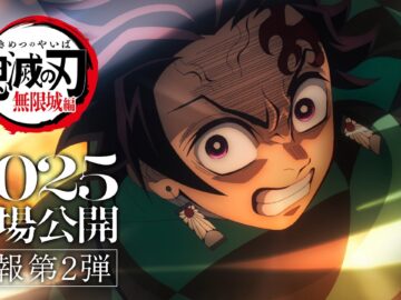 『劇場版「鬼滅の刃」無限城編』特報第2弾