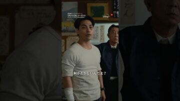 供花村には秩序がある‼️｜ガンニバル シーズン2｜Disney+ (ディズニープラス）#Shorts
