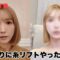 【美容施術】2年ぶりに糸リフトをやった結果・・・