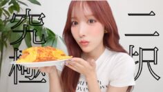 【恋愛】最高のオムライス食べながら究極の2択に答えてみたよ〜小宵こなん恋愛トリセツ？〜