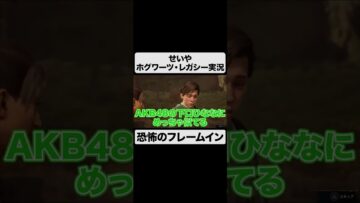 自作キャラを不審者と見間違うせいや #イニミニ切り抜き #shorts