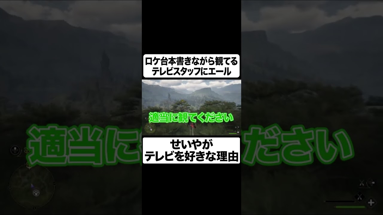 プリロード画像