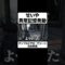 せいや ハリポタ名シーン完全再現 #イニミニ切り抜き #shorts
