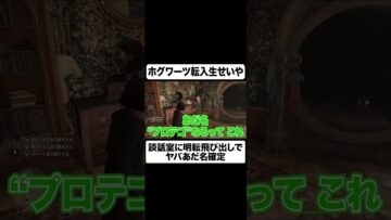 転入初日にヤバあだ名確定の行動をするせいや #イニミニ切り抜き #shorts